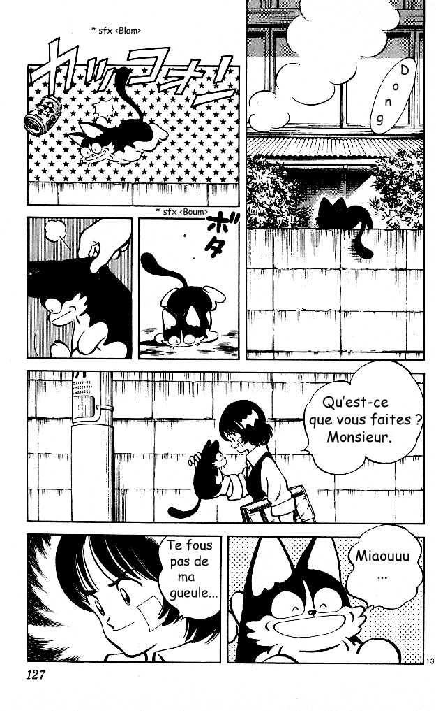 img Itsumo misora 13
